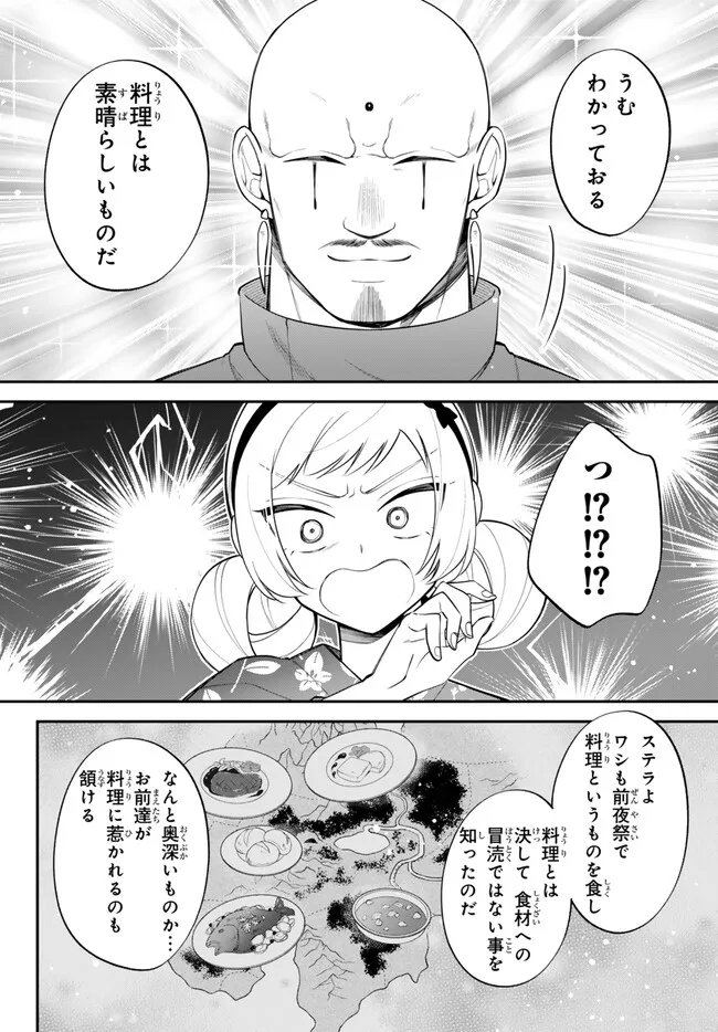 Tensei Shitara Slime datta Ken Ibun - Makoku Gurashi no Trinity Chap 114 - Next Chap 115