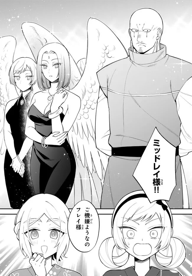 Tensei Shitara Slime datta Ken Ibun - Makoku Gurashi no Trinity Chap 114 - Next Chap 115