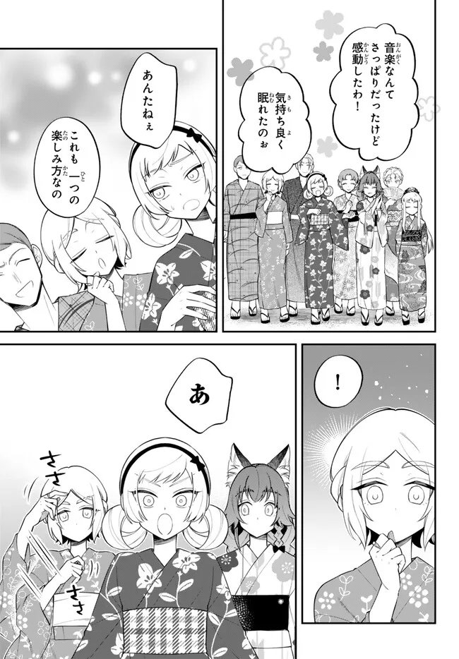 Tensei Shitara Slime datta Ken Ibun - Makoku Gurashi no Trinity Chap 114 - Next Chap 115