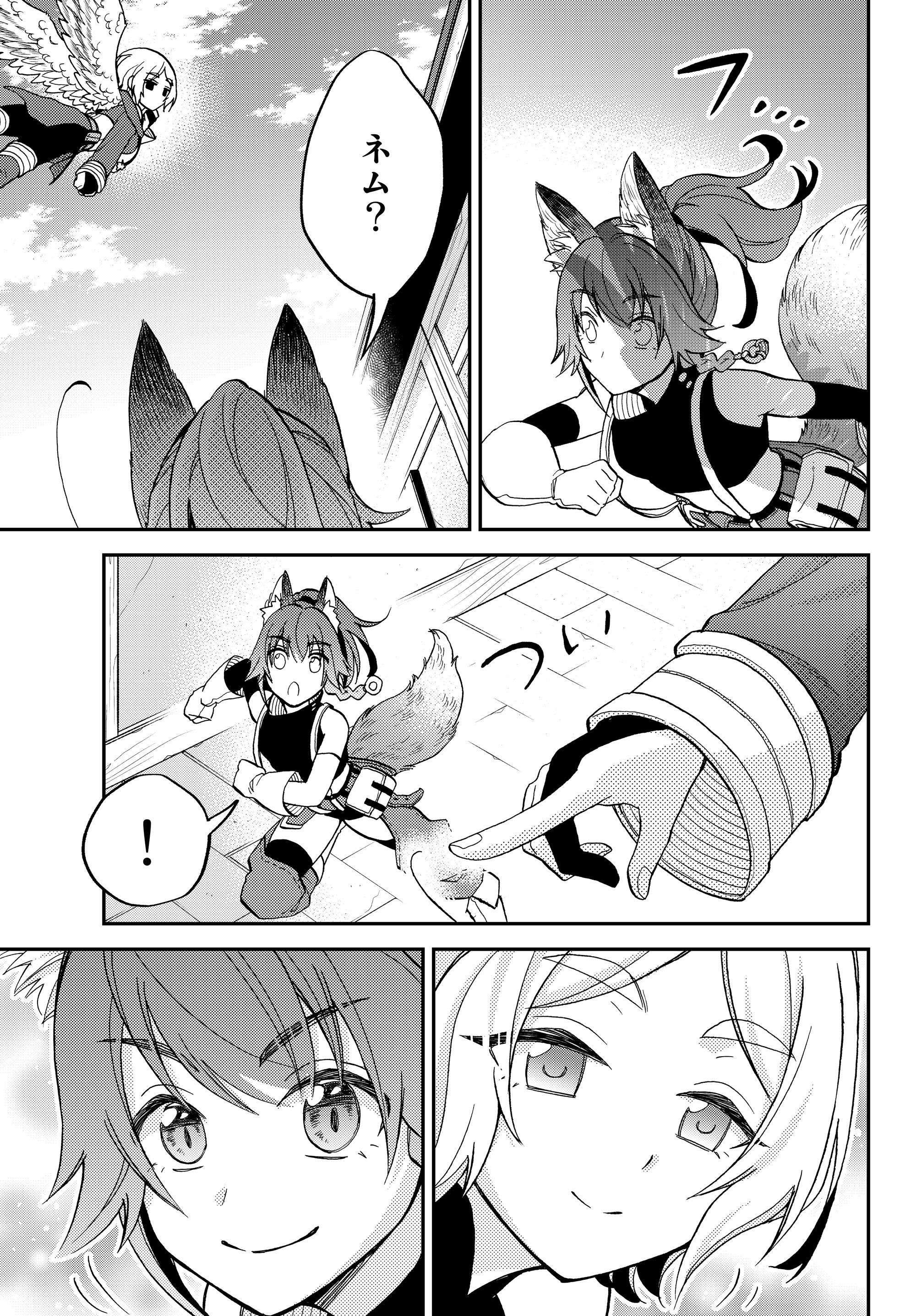 Tensei Shitara Slime datta Ken Ibun - Makoku Gurashi no Trinity Chap 12 - Next Chap 13