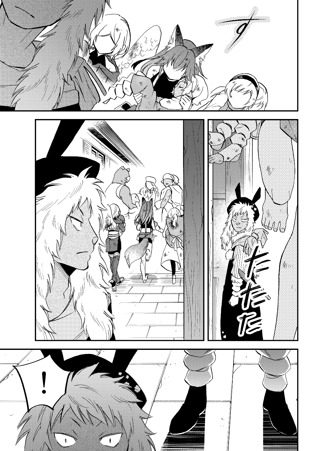 Tensei Shitara Slime datta Ken Ibun - Makoku Gurashi no Trinity Chap 28 - Next Chap 29