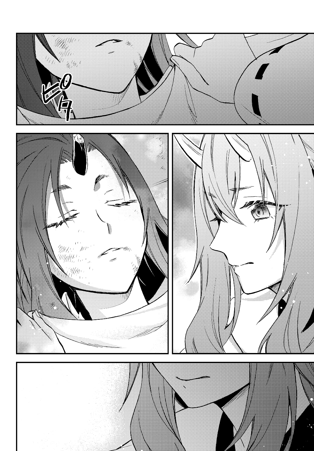 Tensei Shitara Slime datta Ken Ibun - Makoku Gurashi no Trinity Chap 28 - Next Chap 29