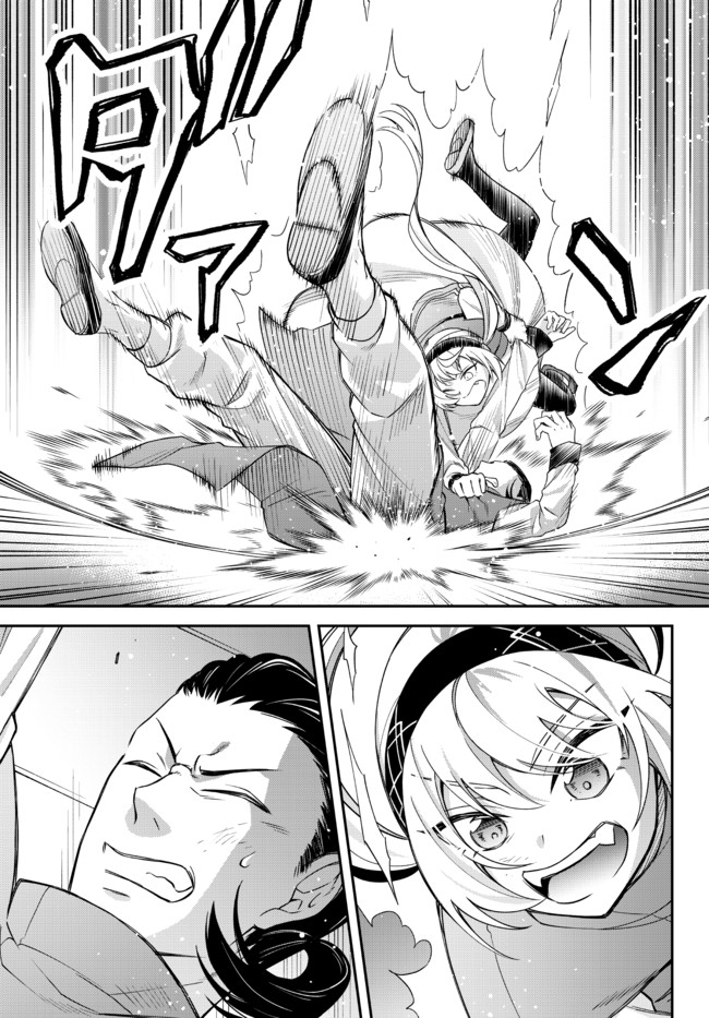 Tensei Shitara Slime datta Ken Ibun - Makoku Gurashi no Trinity Chap 34 - Next Chap 35