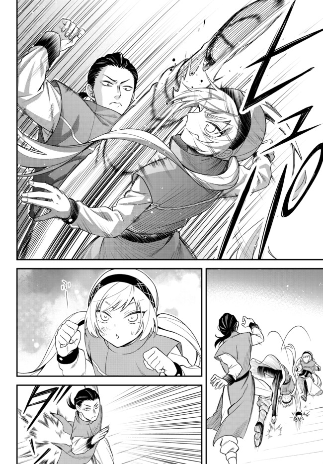 Tensei Shitara Slime datta Ken Ibun - Makoku Gurashi no Trinity Chap 34 - Next Chap 35