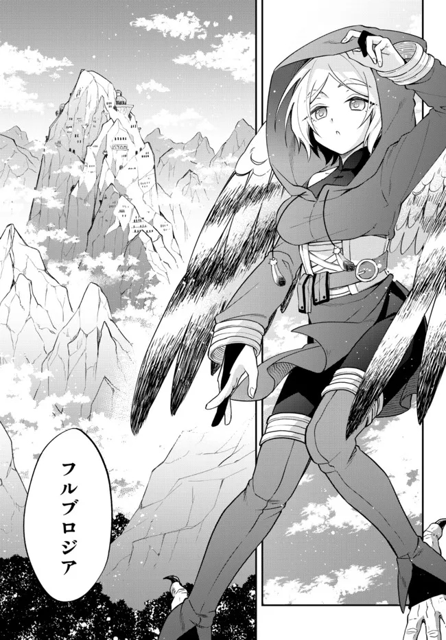 Tensei Shitara Slime datta Ken Ibun - Makoku Gurashi no Trinity Chap 35 - Next Chap 36