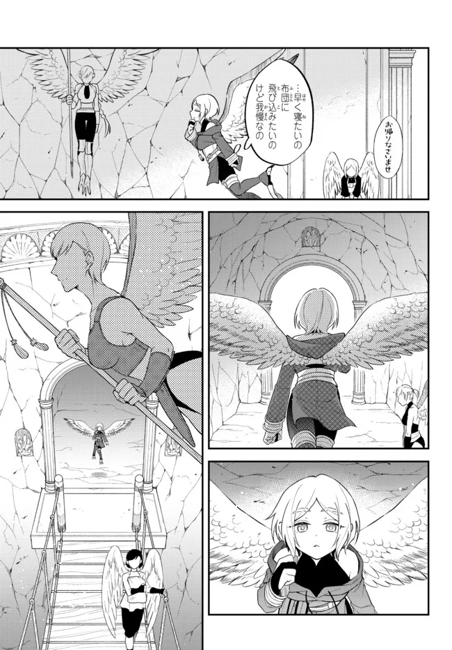 Tensei Shitara Slime datta Ken Ibun - Makoku Gurashi no Trinity Chap 35 - Next Chap 36