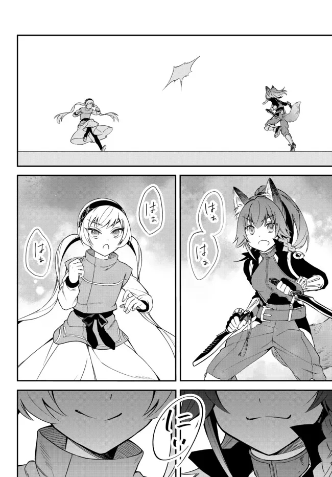 Tensei Shitara Slime datta Ken Ibun - Makoku Gurashi no Trinity Chap 38 - Next Chap 39