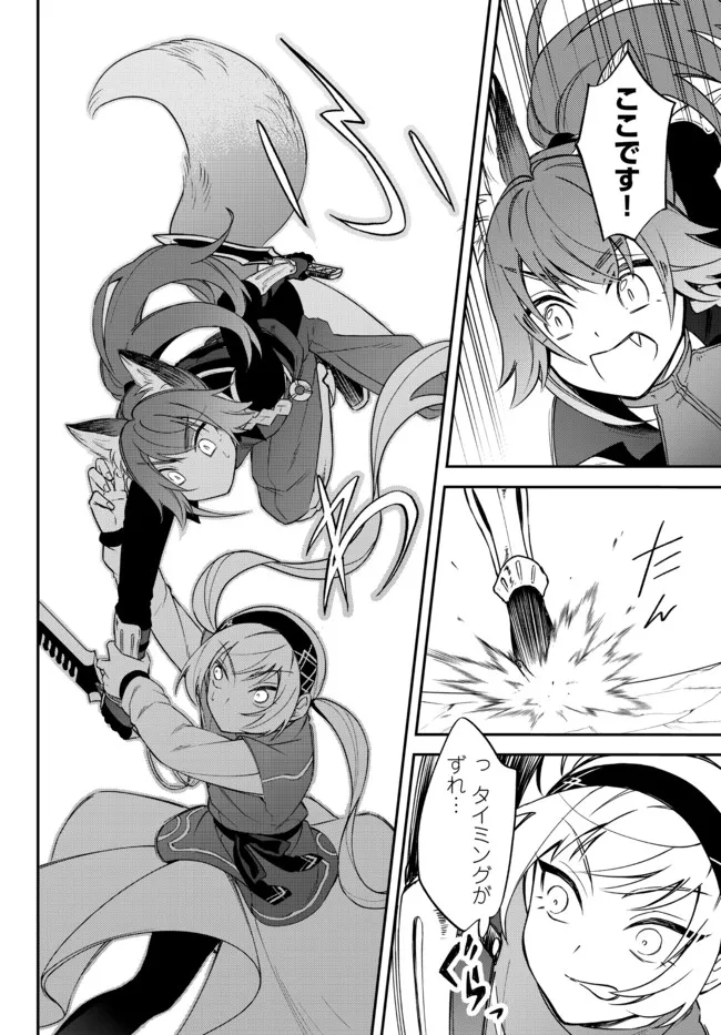 Tensei Shitara Slime datta Ken Ibun - Makoku Gurashi no Trinity Chap 38 - Next Chap 39