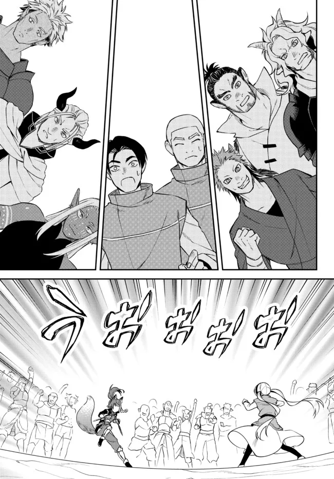 Tensei Shitara Slime datta Ken Ibun - Makoku Gurashi no Trinity Chap 38 - Next Chap 39