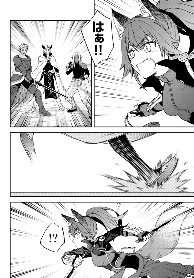 Tensei Shitara Slime datta Ken Ibun - Makoku Gurashi no Trinity Chap 38 - Next Chap 39