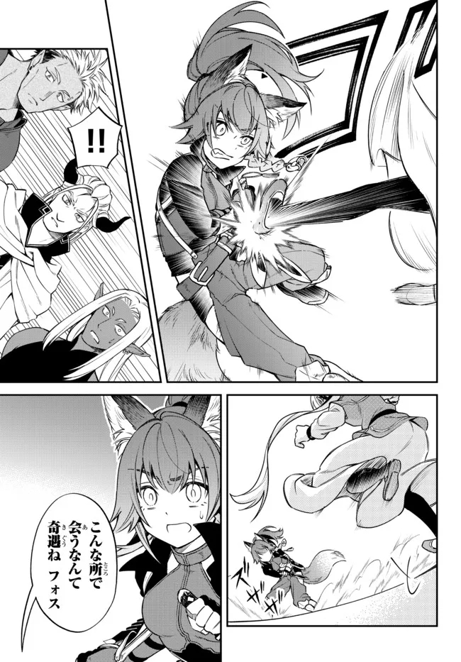 Tensei Shitara Slime datta Ken Ibun - Makoku Gurashi no Trinity Chap 38 - Next Chap 39