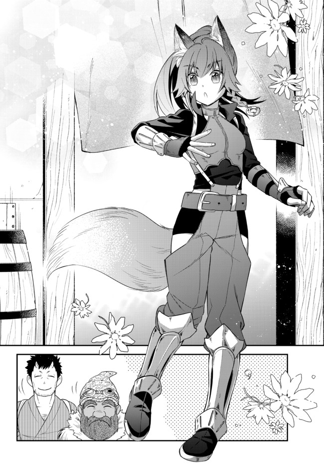 Tensei Shitara Slime datta Ken Ibun - Makoku Gurashi no Trinity Chap 32 - Next Chap 33