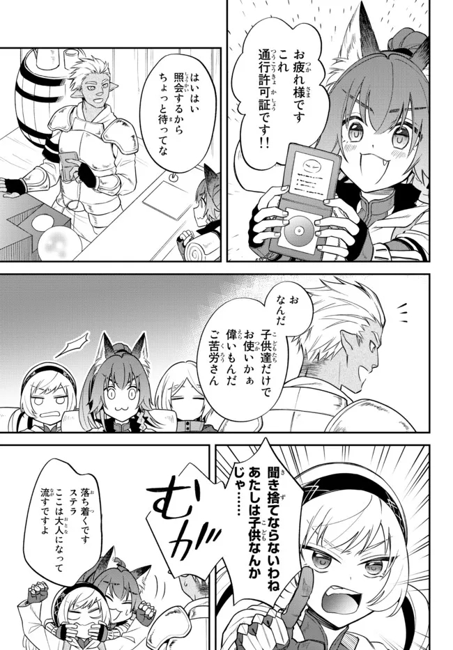 Tensei Shitara Slime datta Ken Ibun - Makoku Gurashi no Trinity Chap 44 - Next Chap 45