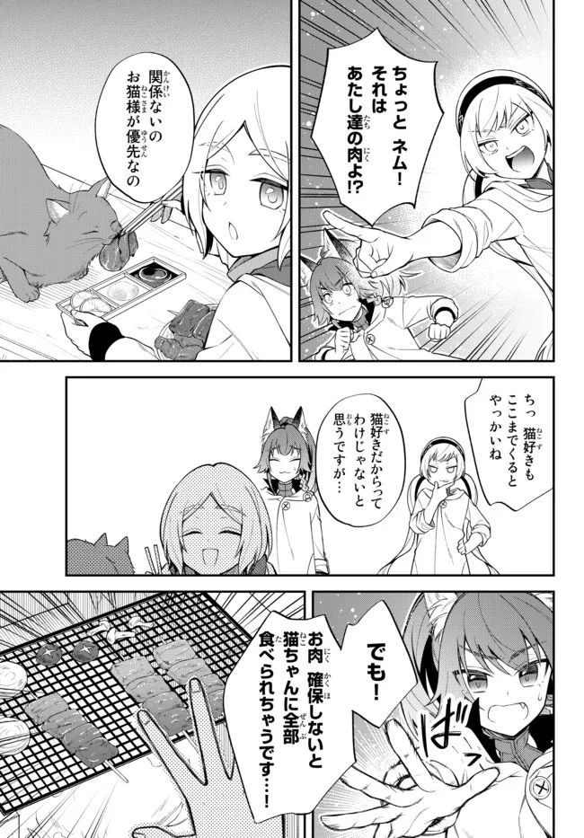 Tensei Shitara Slime datta Ken Ibun - Makoku Gurashi no Trinity Chap 46 - Next Chap 47