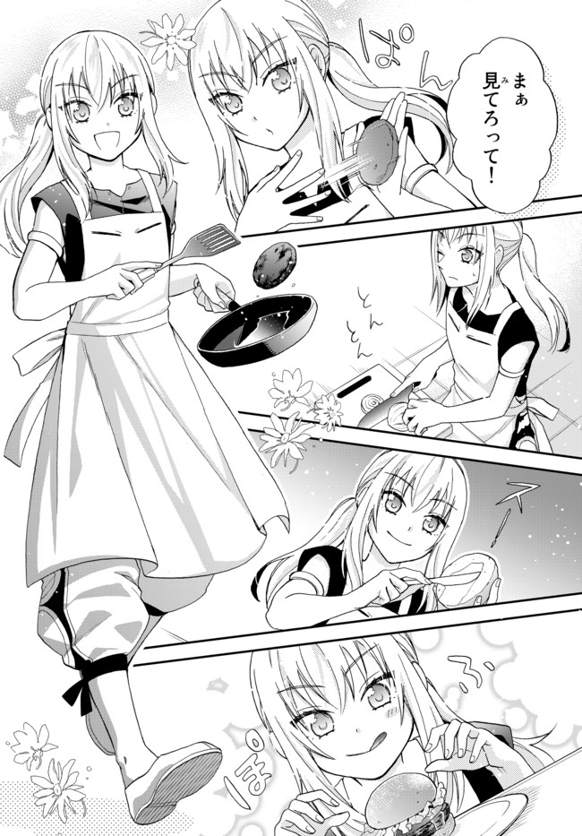 Tensei Shitara Slime datta Ken Ibun - Makoku Gurashi no Trinity Chap 4 - Next Chap 5