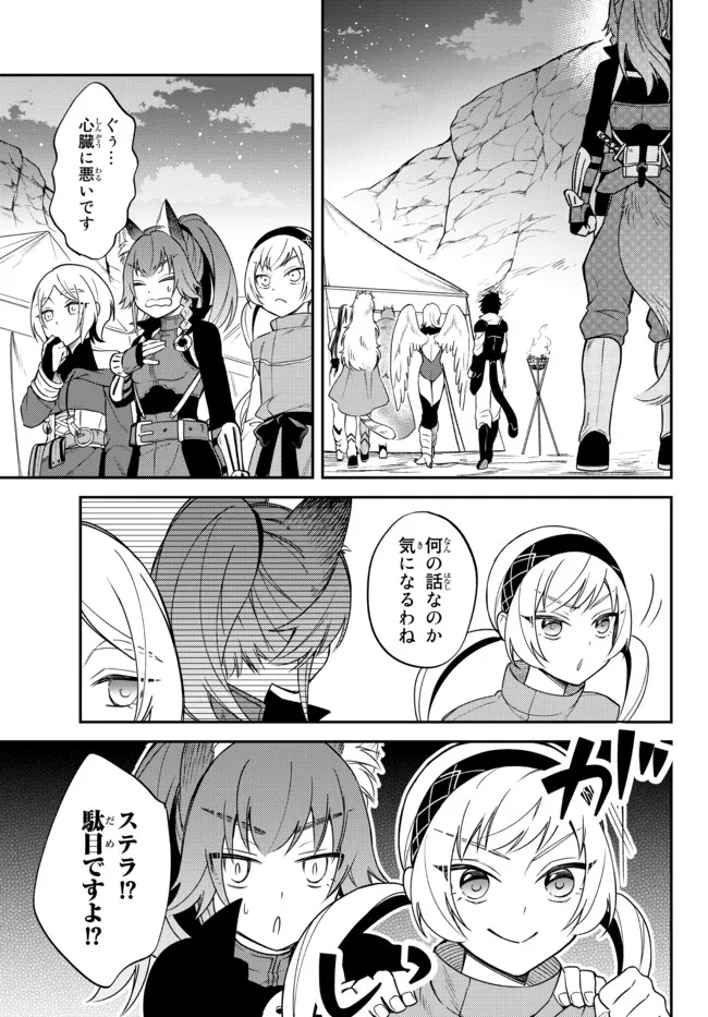 Tensei Shitara Slime datta Ken Ibun - Makoku Gurashi no Trinity Chap 40 - Next Chap 41