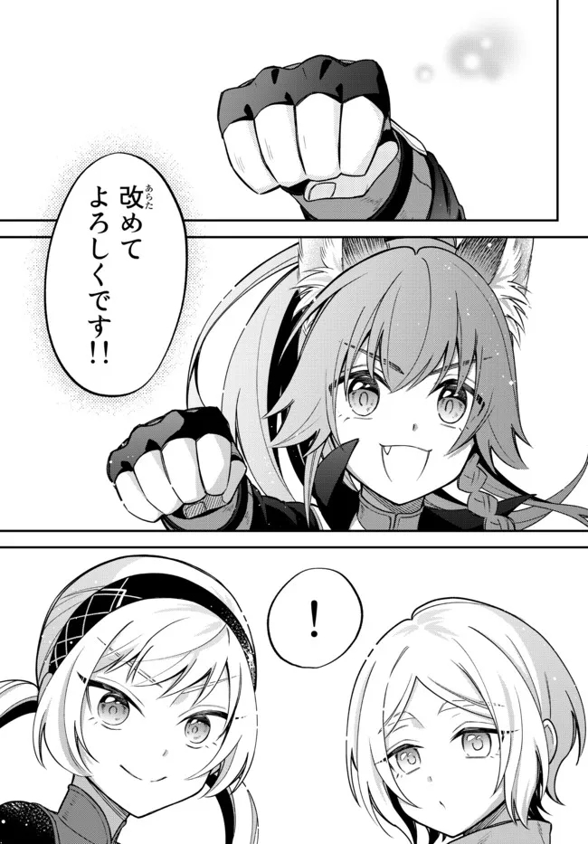 Tensei Shitara Slime datta Ken Ibun - Makoku Gurashi no Trinity Chap 42 - Next Chap 43