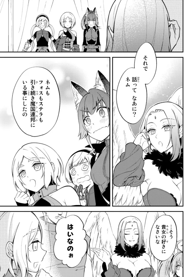 Tensei Shitara Slime datta Ken Ibun - Makoku Gurashi no Trinity Chap 42 - Next Chap 43