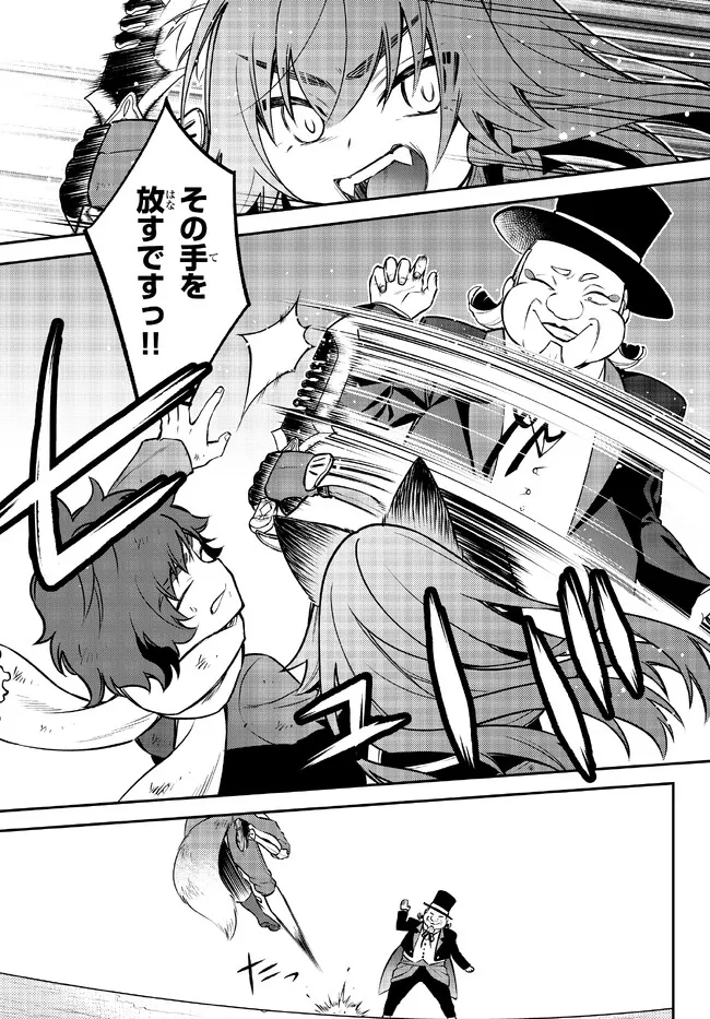 Tensei Shitara Slime datta Ken Ibun - Makoku Gurashi no Trinity Chap 55 - Next Chap 56