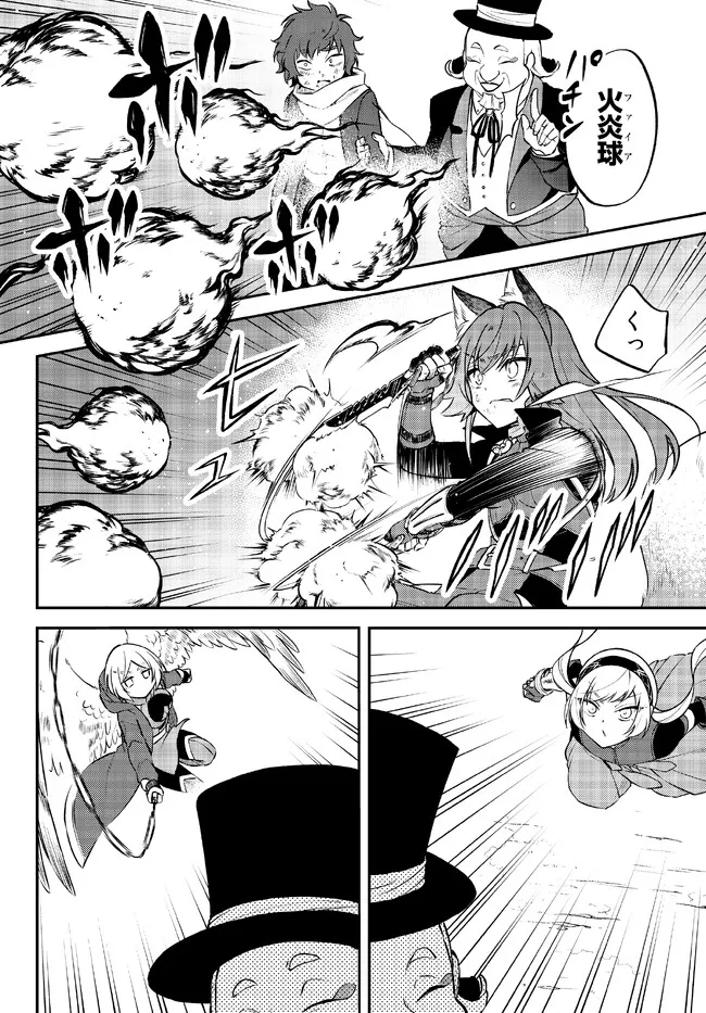 Tensei Shitara Slime datta Ken Ibun - Makoku Gurashi no Trinity Chap 55 - Next Chap 56