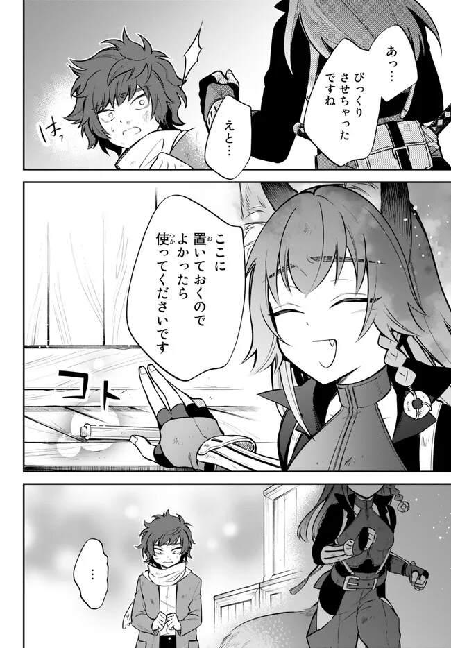 Tensei Shitara Slime datta Ken Ibun - Makoku Gurashi no Trinity Chap 57 - Next Chap 58