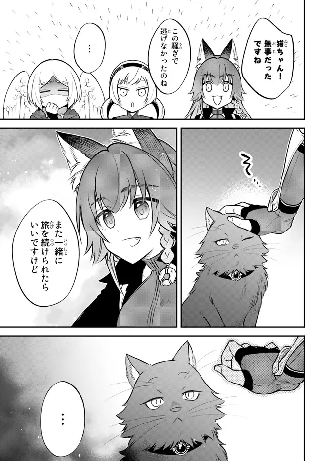 Tensei Shitara Slime datta Ken Ibun - Makoku Gurashi no Trinity Chap 57 - Next Chap 58