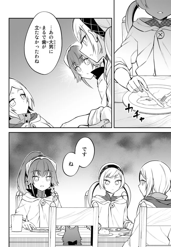 Tensei Shitara Slime datta Ken Ibun - Makoku Gurashi no Trinity Chap 59 - Next Chap 60
