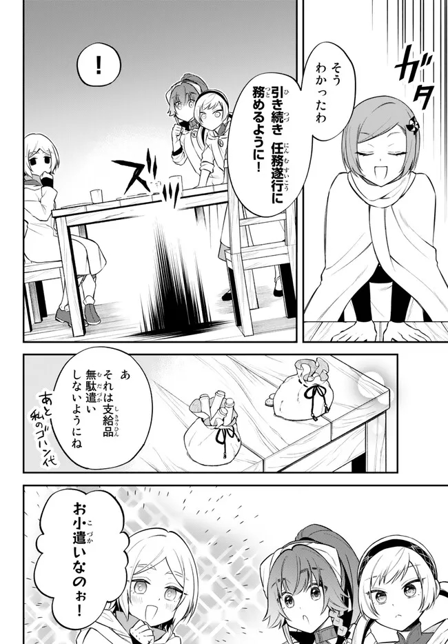 Tensei Shitara Slime datta Ken Ibun - Makoku Gurashi no Trinity Chap 59 - Next Chap 60