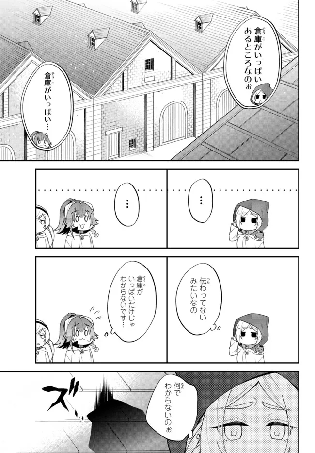 Tensei Shitara Slime datta Ken Ibun - Makoku Gurashi no Trinity Chap 50 - Next Chap 51