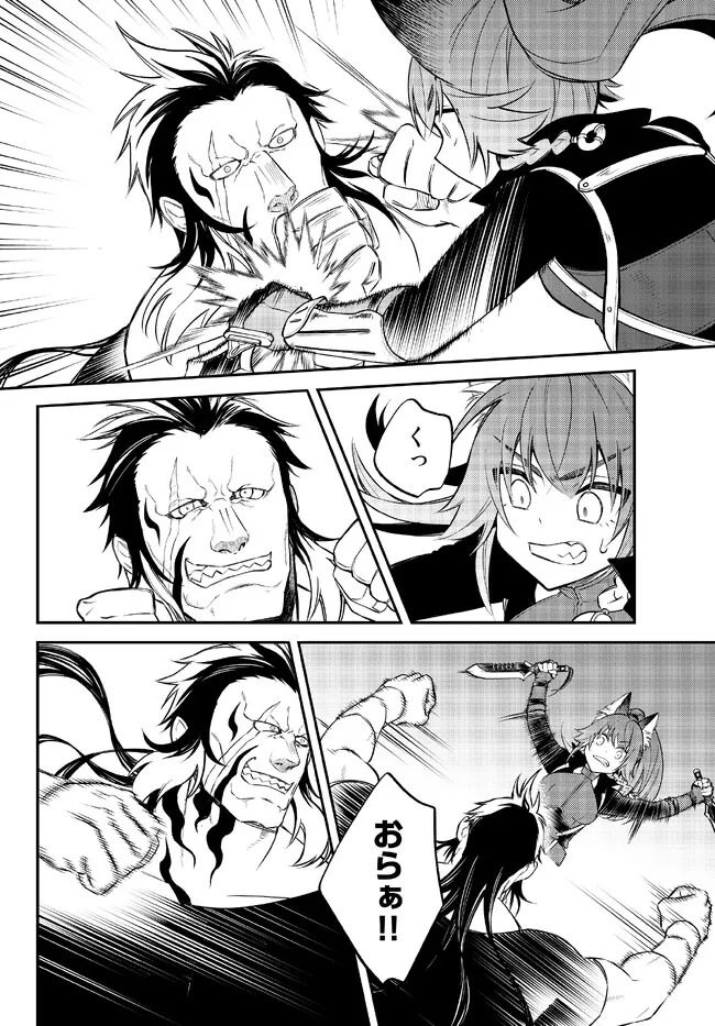 Tensei Shitara Slime datta Ken Ibun - Makoku Gurashi no Trinity Chap 52 - Next Chap 53