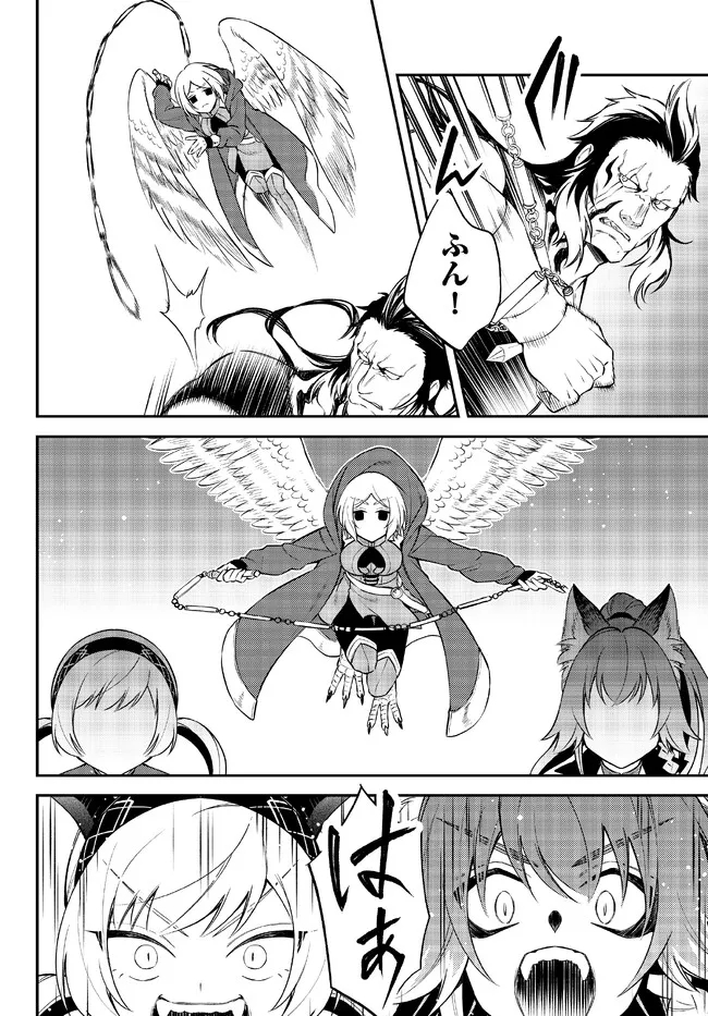 Tensei Shitara Slime datta Ken Ibun - Makoku Gurashi no Trinity Chap 52 - Next Chap 53