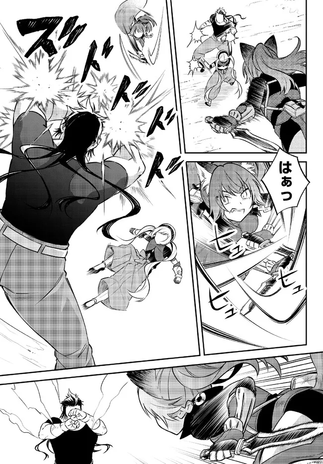 Tensei Shitara Slime datta Ken Ibun - Makoku Gurashi no Trinity Chap 52 - Next Chap 53