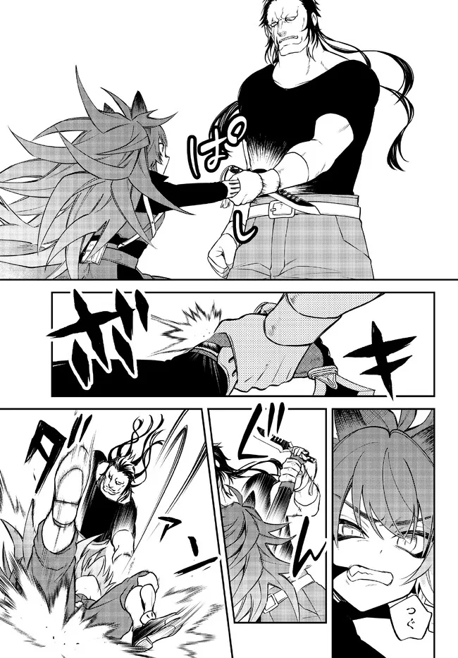 Tensei Shitara Slime datta Ken Ibun - Makoku Gurashi no Trinity Chap 53 - Next Chap 54