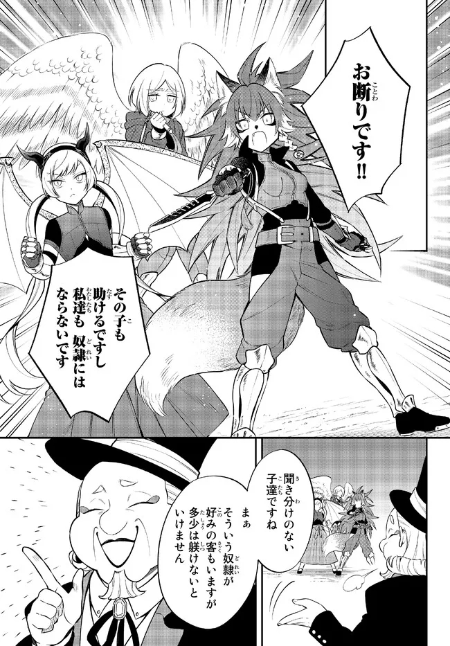 Tensei Shitara Slime datta Ken Ibun - Makoku Gurashi no Trinity Chap 53 - Next Chap 54