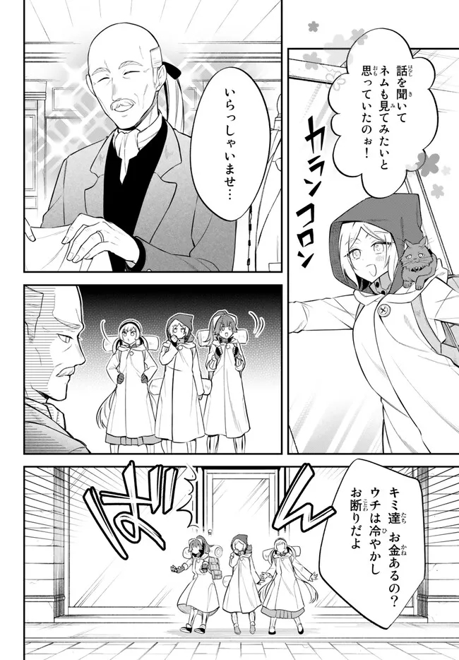 Tensei Shitara Slime datta Ken Ibun - Makoku Gurashi no Trinity Chap 64 - Next Chap 65