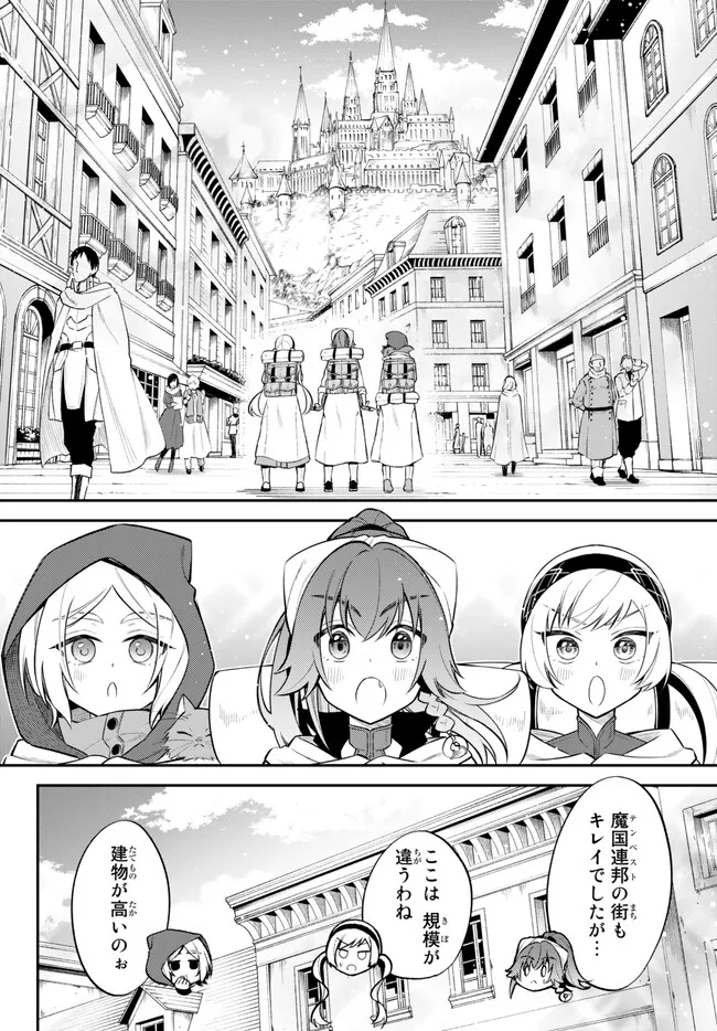 Tensei Shitara Slime datta Ken Ibun - Makoku Gurashi no Trinity Chap 64 - Next Chap 65