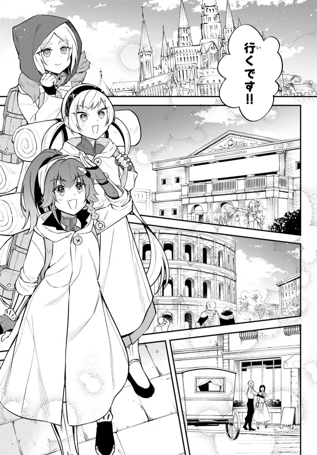 Tensei Shitara Slime datta Ken Ibun - Makoku Gurashi no Trinity Chap 64 - Next Chap 65