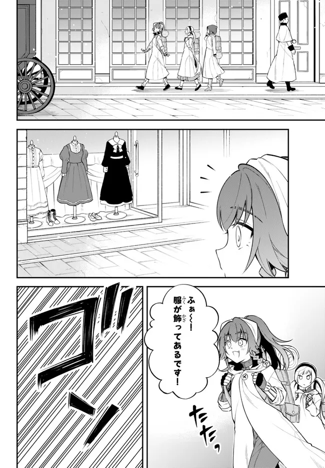 Tensei Shitara Slime datta Ken Ibun - Makoku Gurashi no Trinity Chap 64 - Next Chap 65