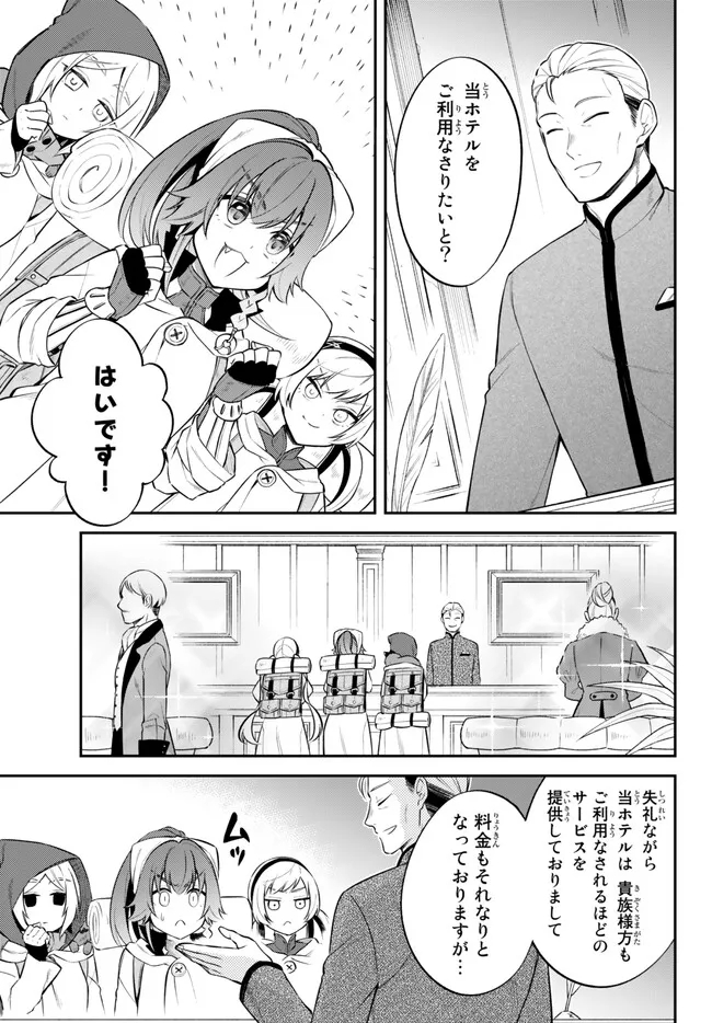 Tensei Shitara Slime datta Ken Ibun - Makoku Gurashi no Trinity Chap 65 - Next Chap 66