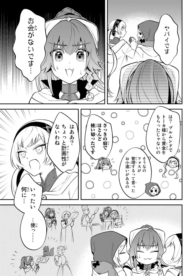 Tensei Shitara Slime datta Ken Ibun - Makoku Gurashi no Trinity Chap 65 - Next Chap 66