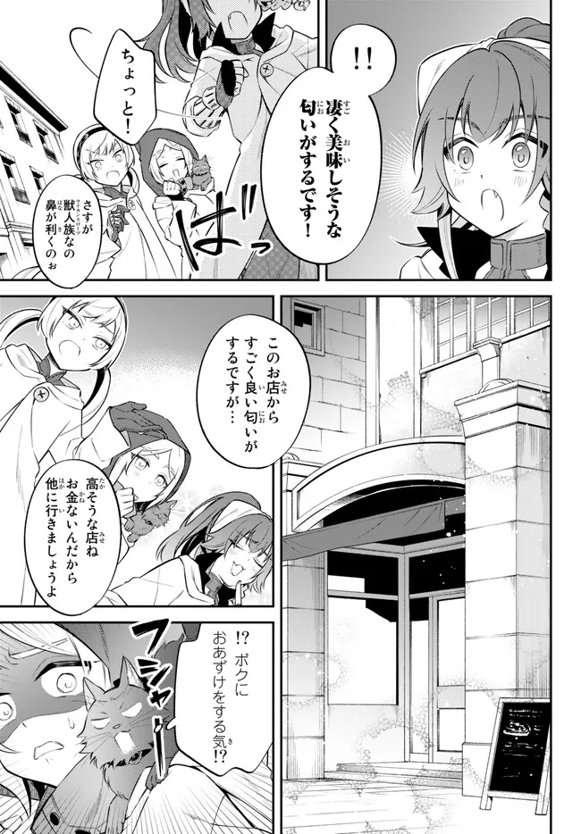 Tensei Shitara Slime datta Ken Ibun - Makoku Gurashi no Trinity Chap 65 - Next Chap 66