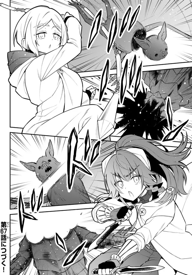 Tensei Shitara Slime datta Ken Ibun - Makoku Gurashi no Trinity Chap 66 - Next Chap 67