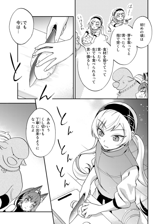 Tensei Shitara Slime datta Ken Ibun - Makoku Gurashi no Trinity Chap 6 - Next Chap 7