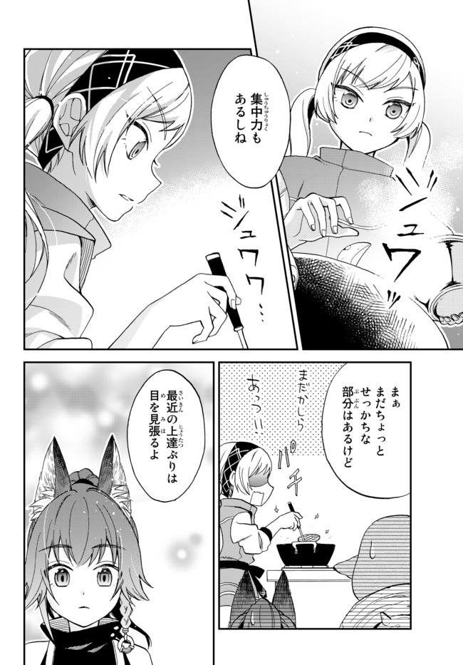 Tensei Shitara Slime datta Ken Ibun - Makoku Gurashi no Trinity Chap 6 - Next Chap 7