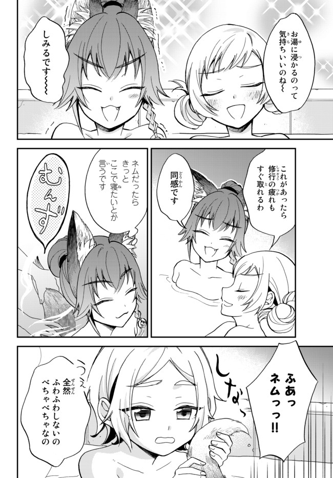 Tensei Shitara Slime datta Ken Ibun - Makoku Gurashi no Trinity Chap 6 - Next Chap 7