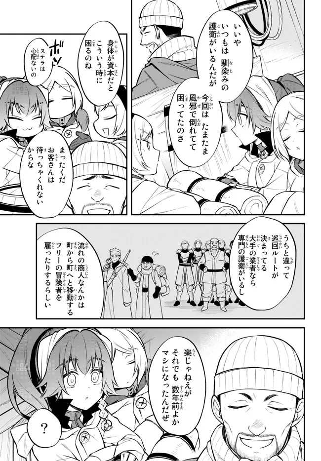 Tensei Shitara Slime datta Ken Ibun - Makoku Gurashi no Trinity Chap 60 - Next Chap 61