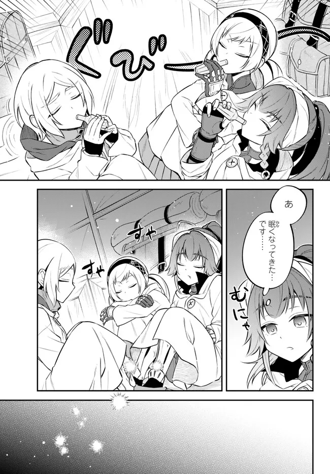 Tensei Shitara Slime datta Ken Ibun - Makoku Gurashi no Trinity Chap 61 - Next Chap 62