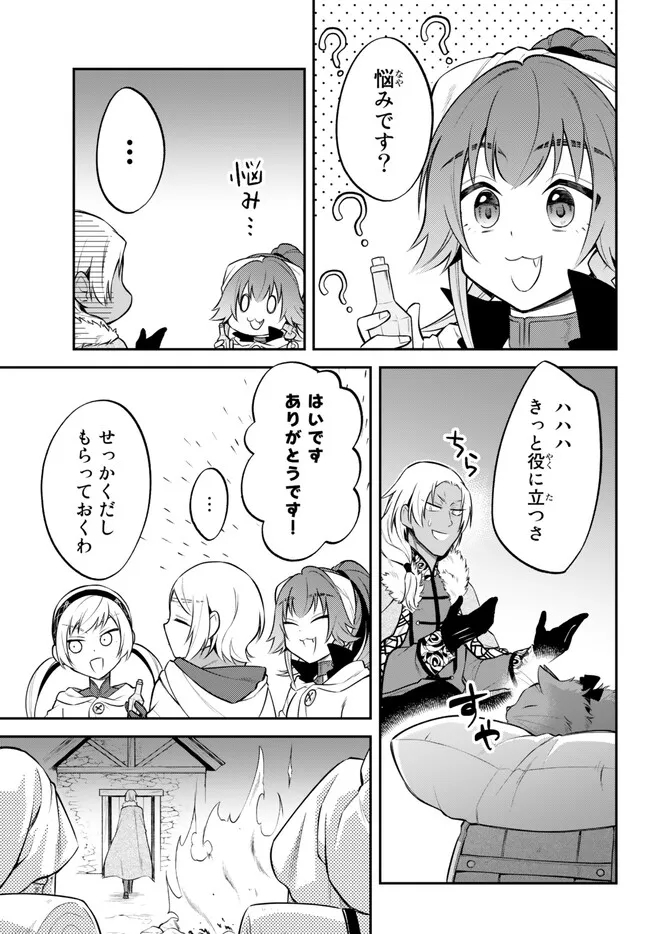 Tensei Shitara Slime datta Ken Ibun - Makoku Gurashi no Trinity Chap 61 - Next Chap 62