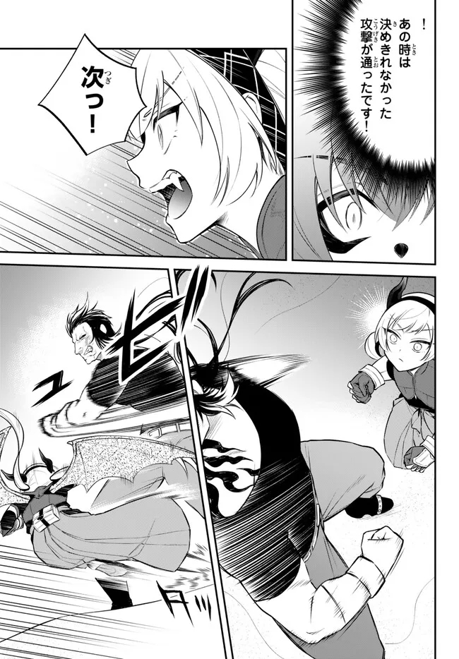 Tensei Shitara Slime datta Ken Ibun - Makoku Gurashi no Trinity Chap 63 - Next Chap 64