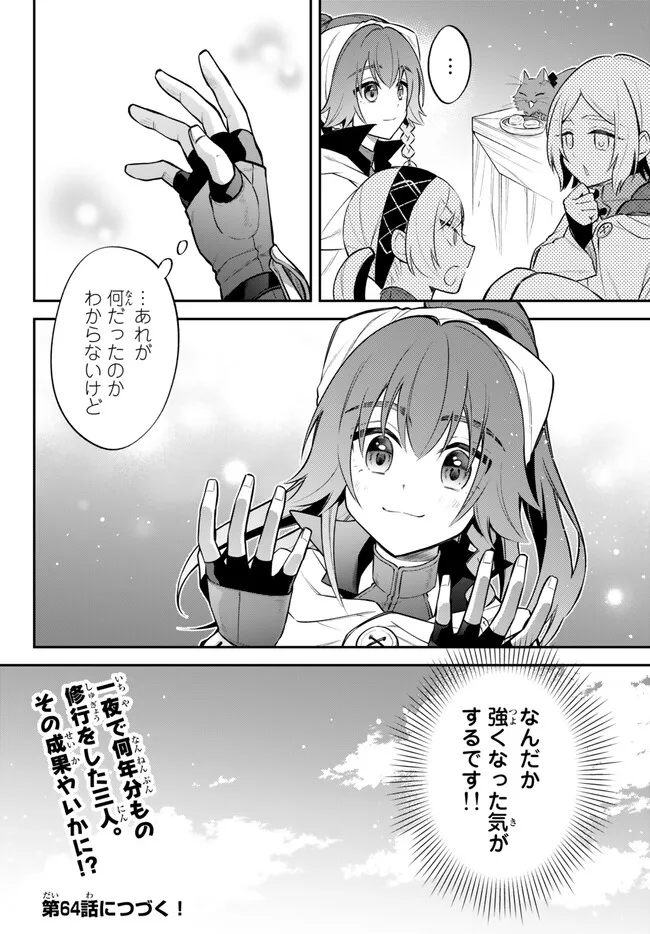 Tensei Shitara Slime datta Ken Ibun - Makoku Gurashi no Trinity Chap 63 - Next Chap 64